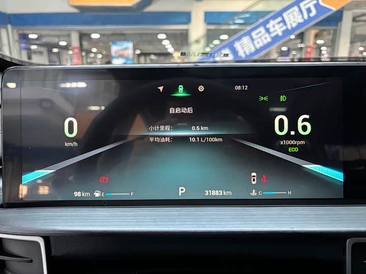 Фото 8 - Chery Tiggo 7 Plus