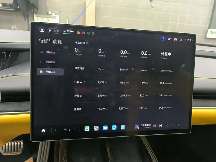 Фото 9 - Xiaomi SU7 Ultra