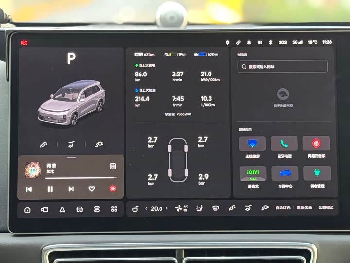 Фото 6 - LiXiang L9