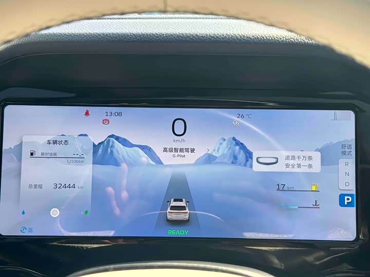 Фото 9 - Geely Monjaro