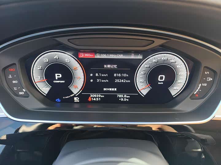 Фото 9 - Audi A8