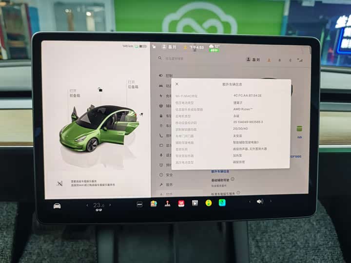 Фото 8 - Tesla Model 3