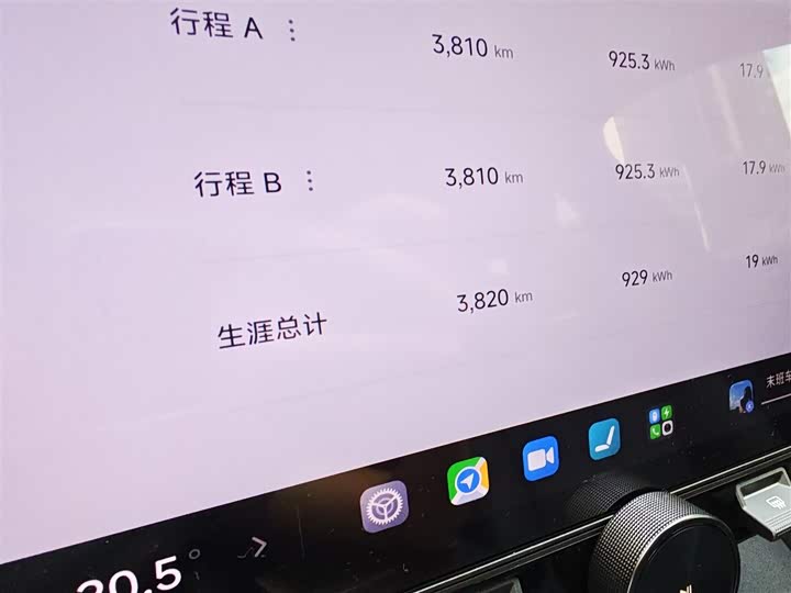 Фото 5 - Xiaomi YU7