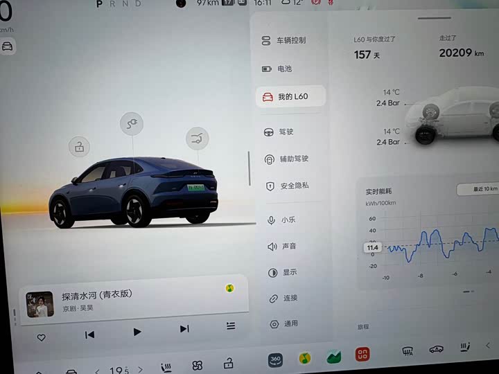 Фото 9 - Nio Onvo L60