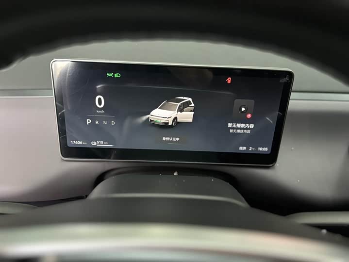 Фото 6 - Leapmotor C16