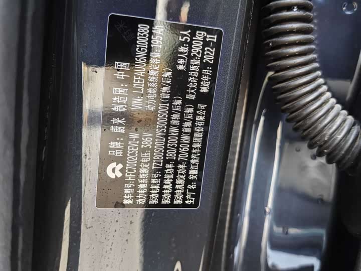 Фото 8 - Nio ET7