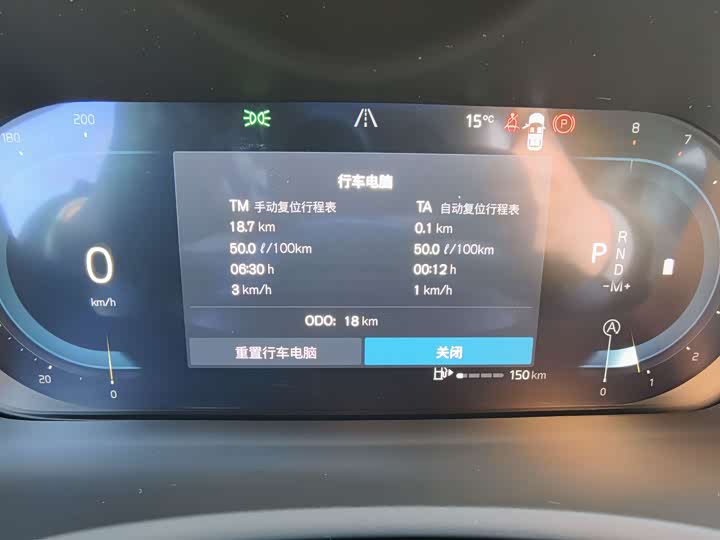 Фото 8 - Volvo XC90