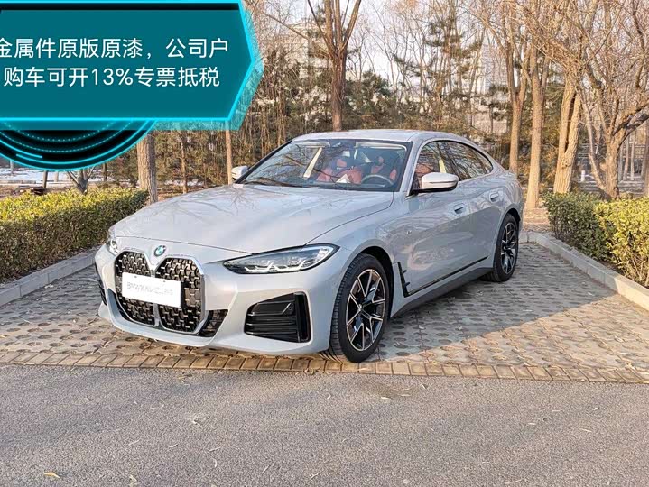 Фото 1 - BMW 4 Series