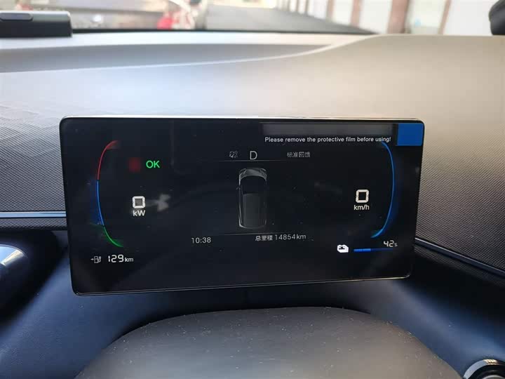 Фото 4 - BYD Seagull