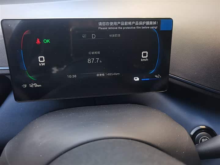 Фото 5 - BYD Seagull