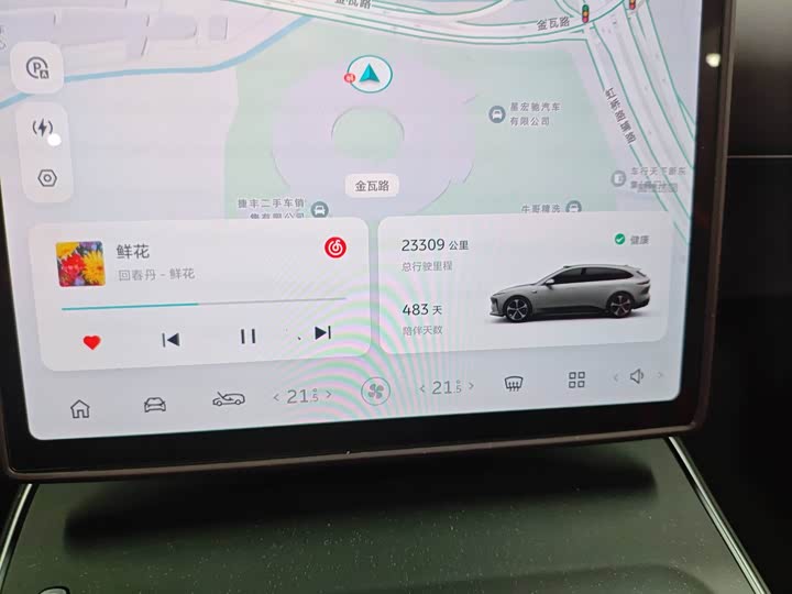 Фото 4 - Nio ET5T