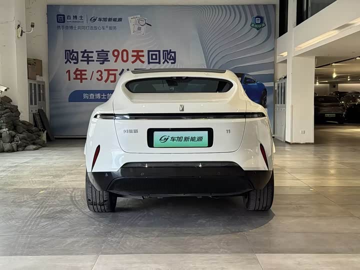 Фото 8 - Avatr 11