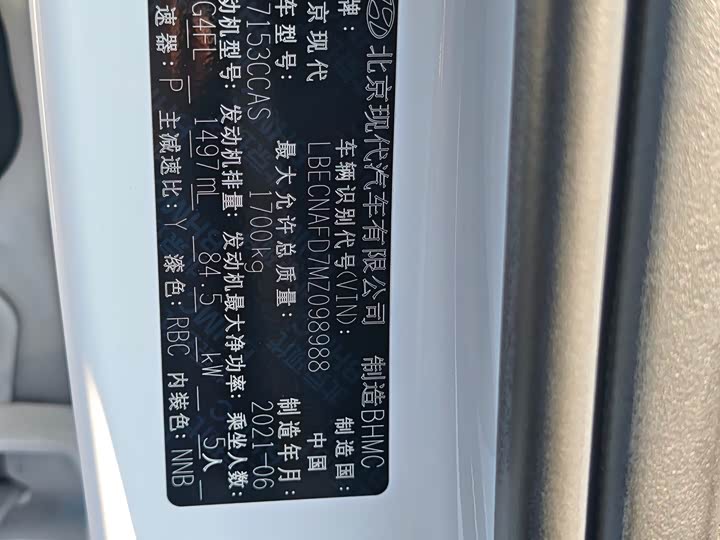 Фото 7 - Hyundai Elantra N line