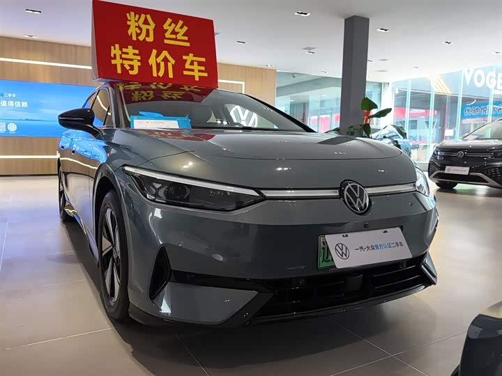 Фото 2 - Volkswagen ID.7 Vizzion