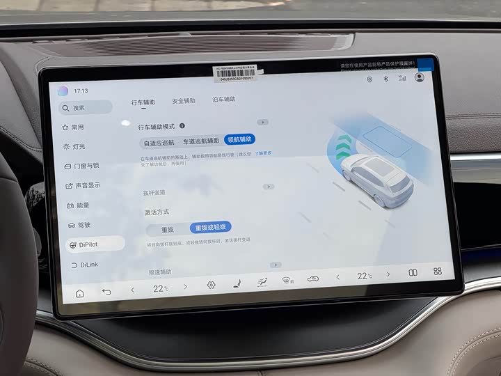 Фото 6 - BYD Song Plus Hybrid/EV