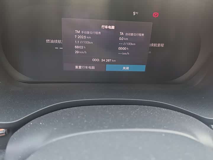 Фото 5 - Volvo XC60 Hybrid