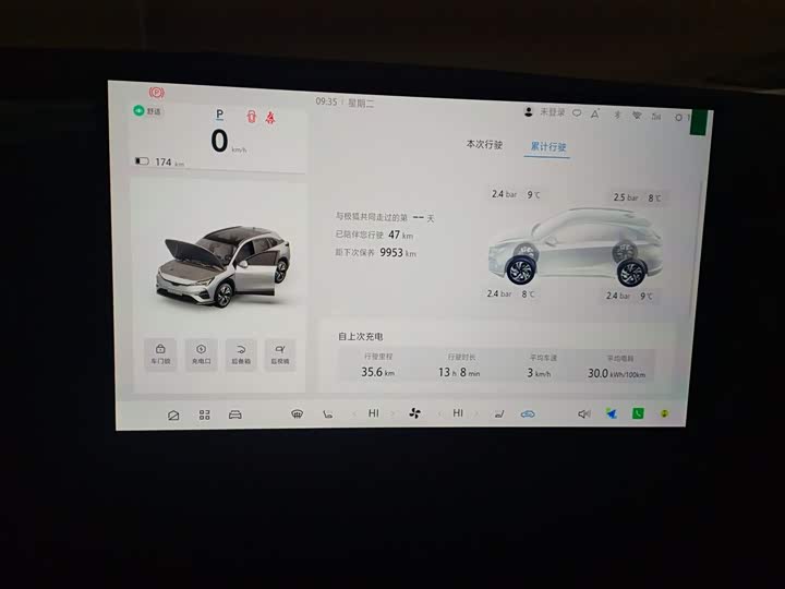 Фото 6 - BAIC Arcfox Alpha T5