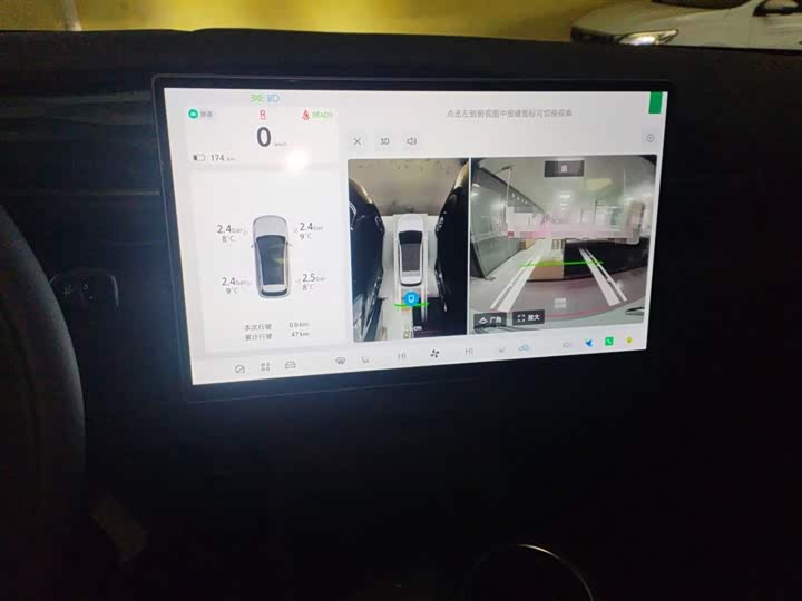 Фото 8 - BAIC Arcfox Alpha T5