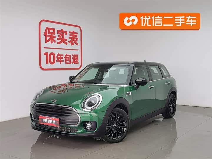 Фото 1 - Mini Clubman