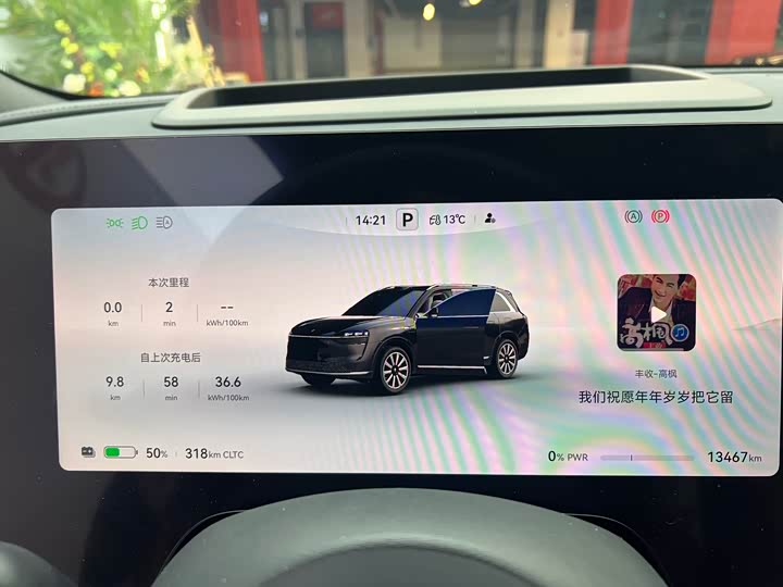 Фото 7 - Aito M9