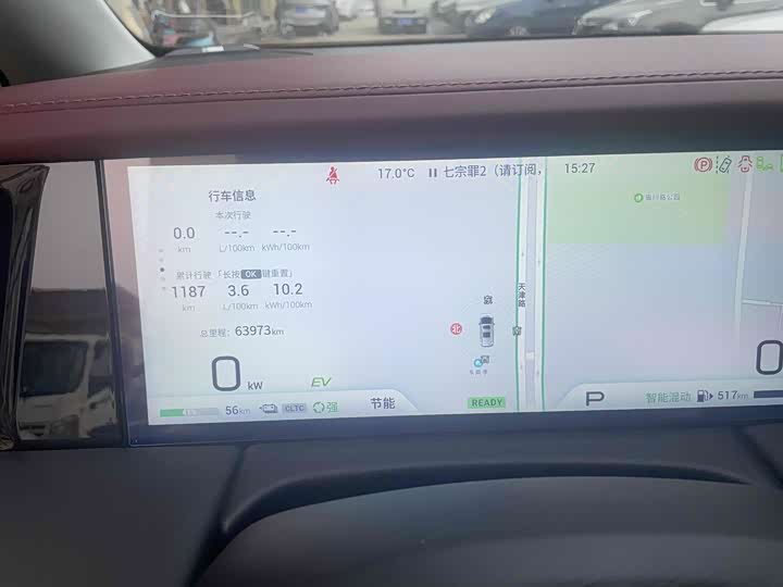 Фото 6 - GAC Trumpchi E9