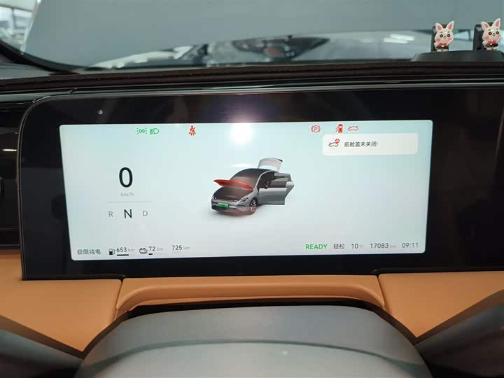 Фото 4 - Leapmotor C01