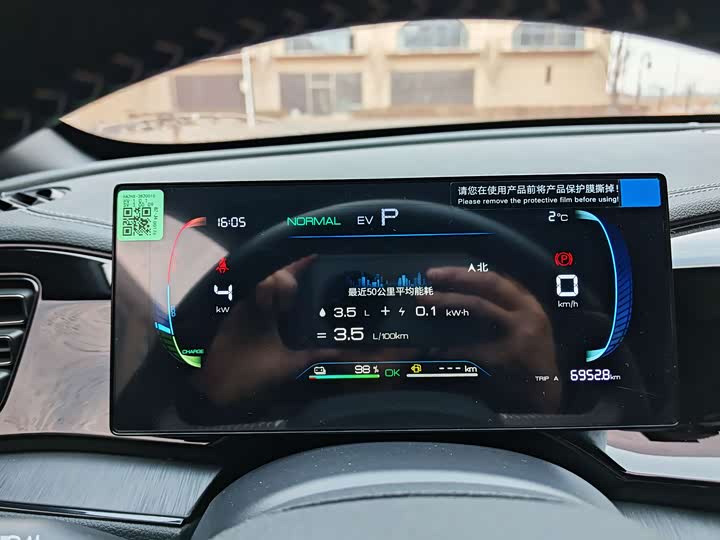 Фото 4 - BYD Qin Plus