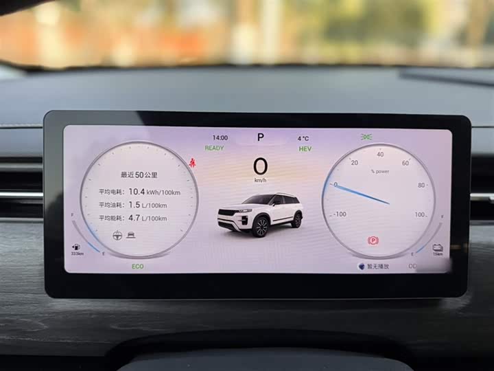 Фото 4 - Chery Tiggo 7 C-DM