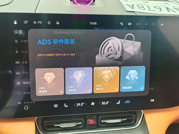 Фото 9 - Aito M8