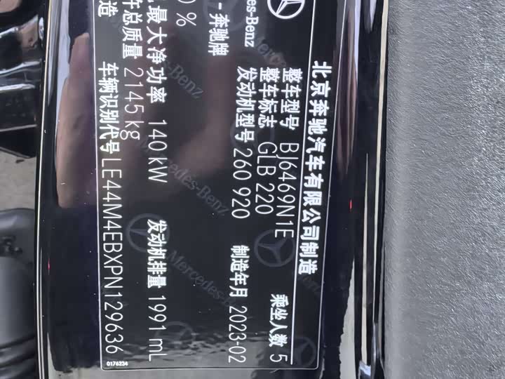 Фото 8 - Mercedes-Benz GLB-Class