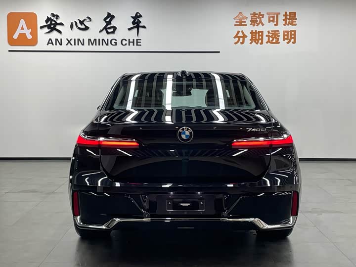 Фото 4 - BMW 7 Series