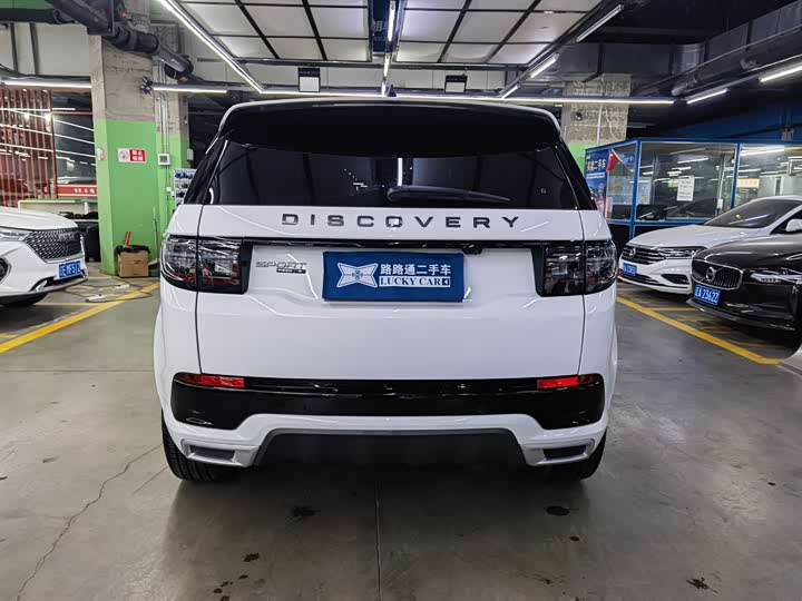 Фото 5 - Land Rover Discovery Sport