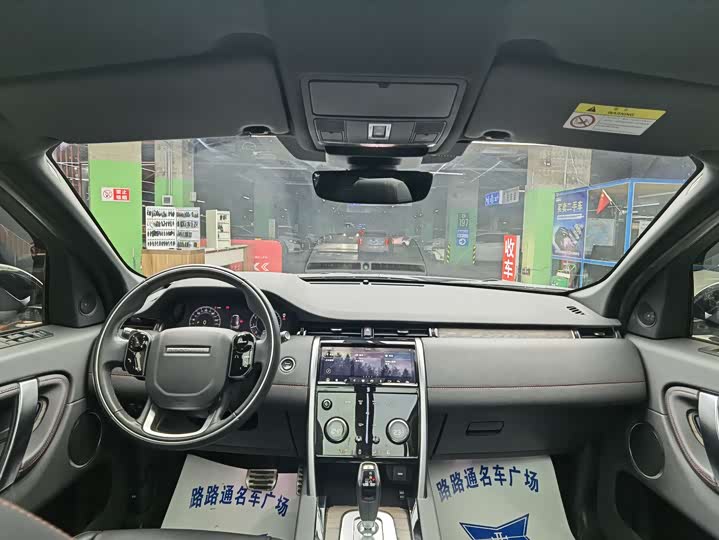 Фото 7 - Land Rover Discovery Sport