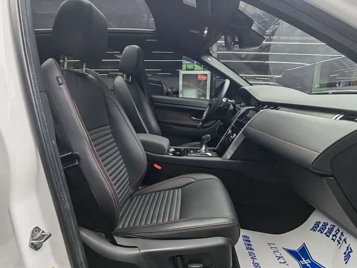 Фото 8 - Land Rover Discovery Sport