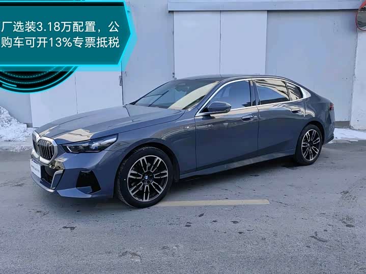 Фото 1 - BMW 5 Series