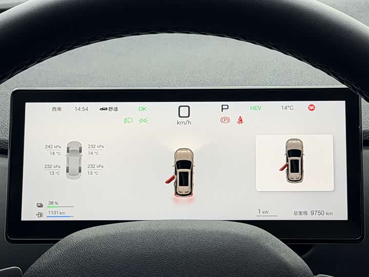 Фото 7 - BYD Sea Lion 05 DM-i Hybrid