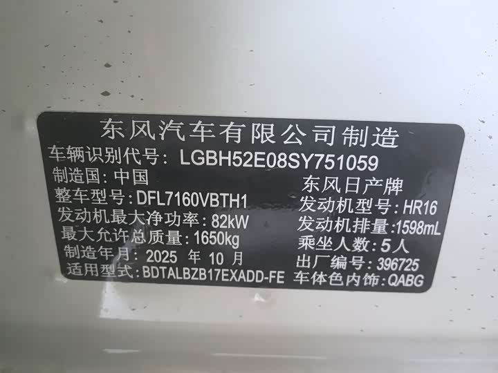 Фото 9 - Nissan Sylphy