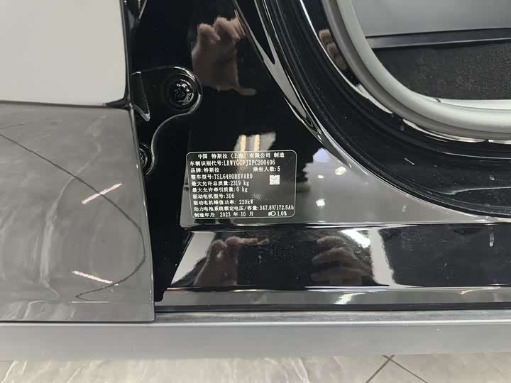 Фото 8 - Tesla Model Y