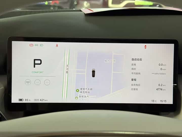 Фото 7 - XPeng F57