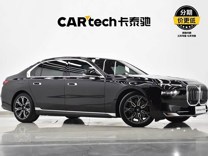 Фото 3 - BMW 7 Series