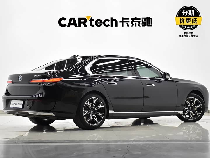 Фото 4 - BMW 7 Series