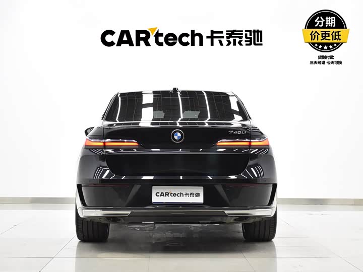 Фото 5 - BMW 7 Series