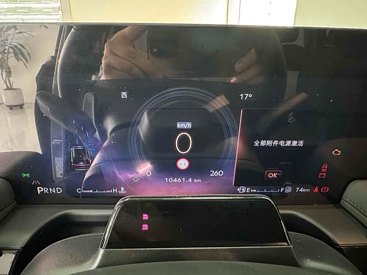 Фото 8 - Lincoln Aviator