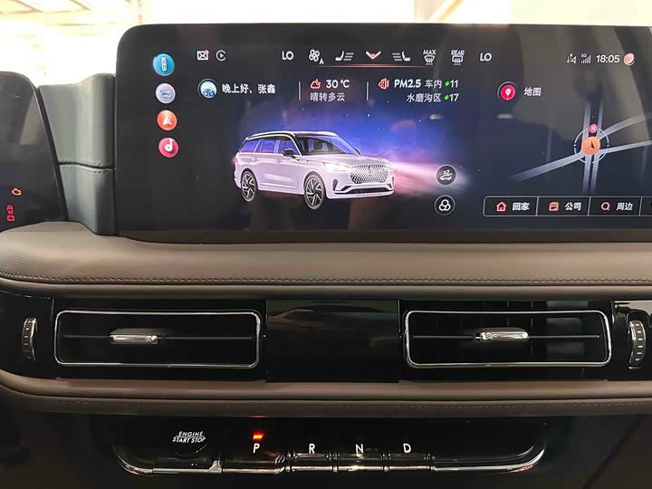 Фото 9 - Lincoln Aviator