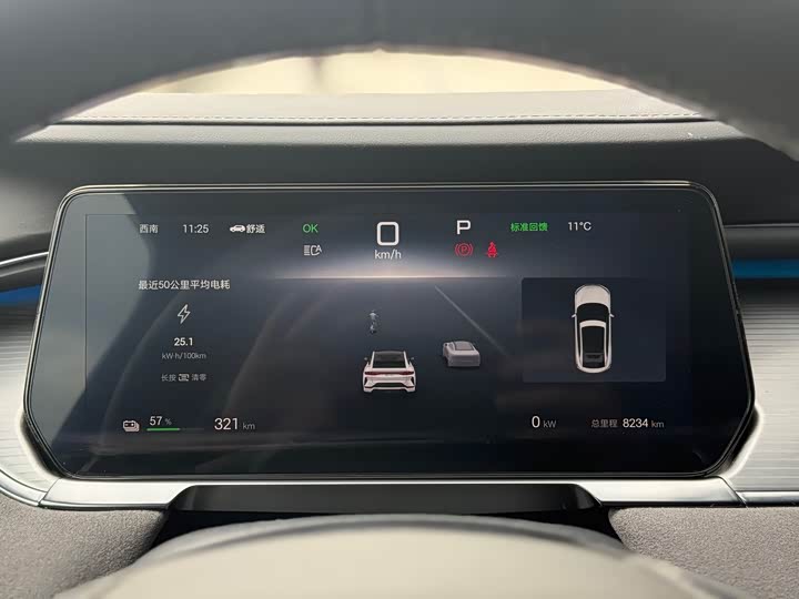 Фото 8 - BYD Song L