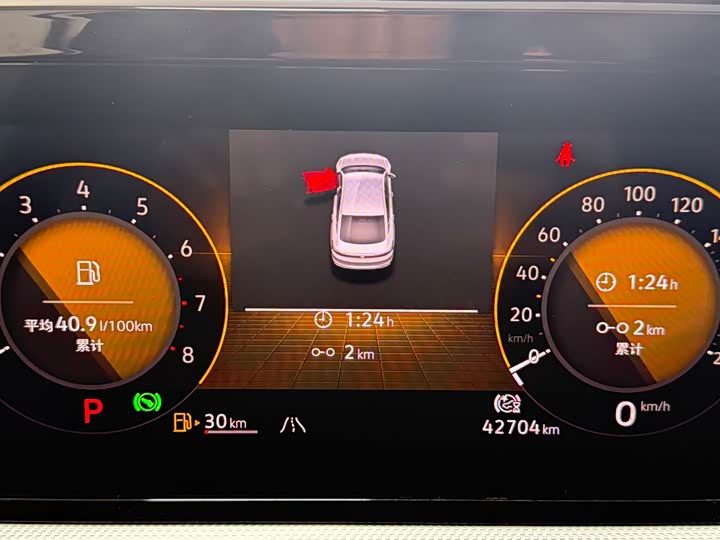 Фото 9 - Volkswagen Lamando L