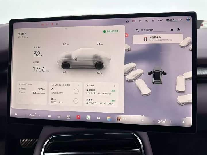 Фото 9 - XPeng P7