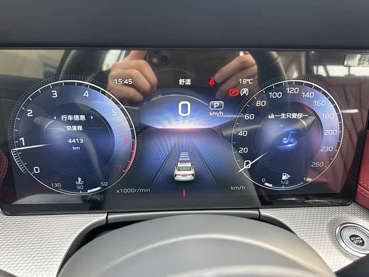 Фото 8 - Hongqi H5