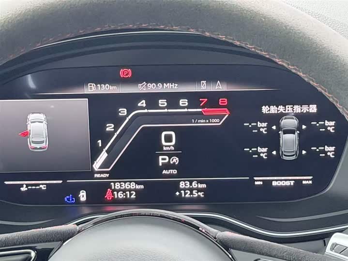 Фото 9 - Audi RS 5