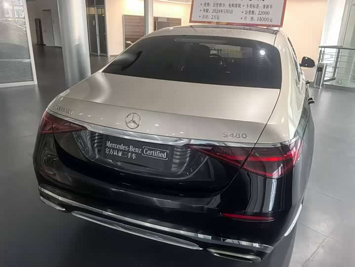 Фото 7 - Mercedes-Benz S-Class